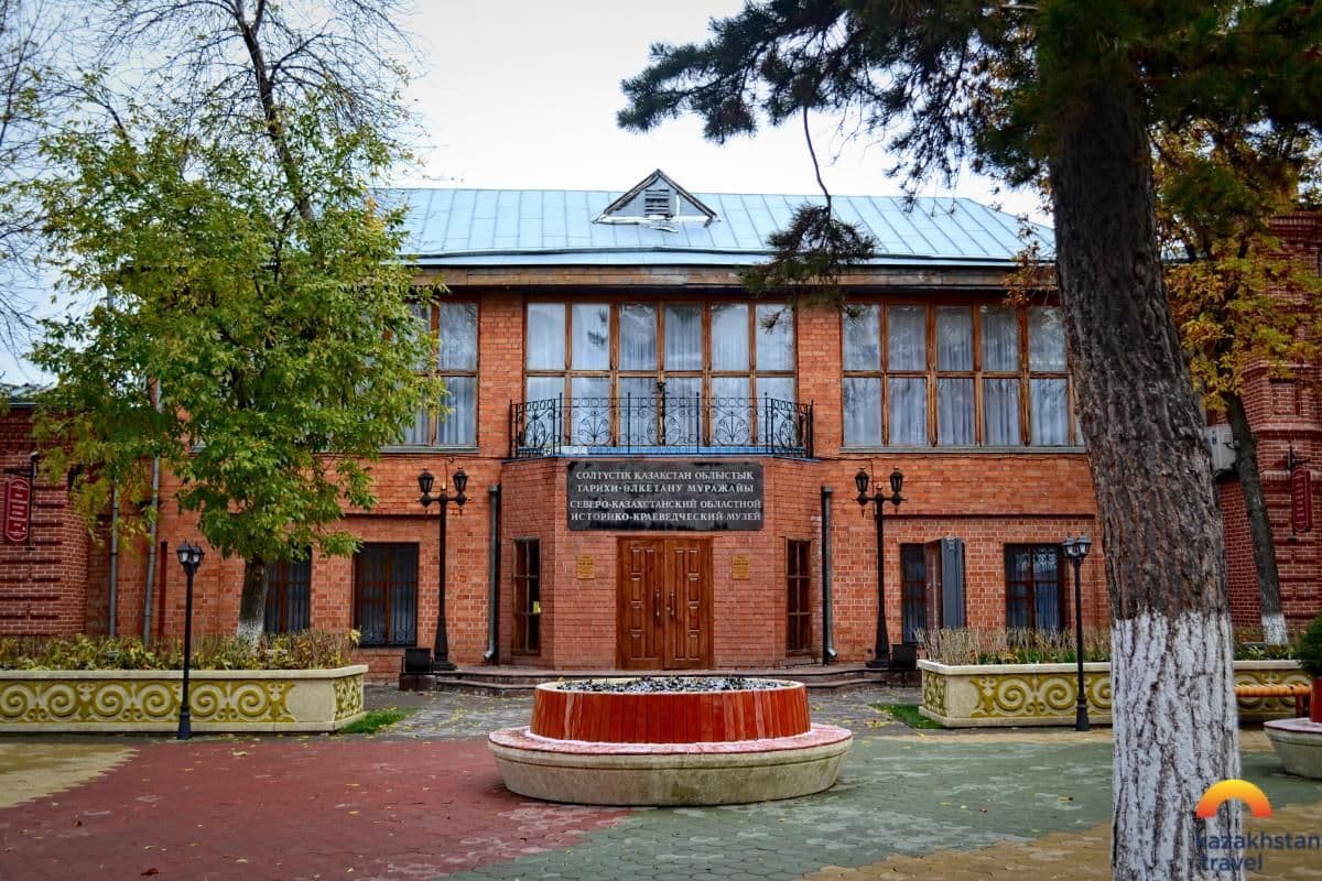 Северо-Казахстанский областной историко-краеведческий музей 