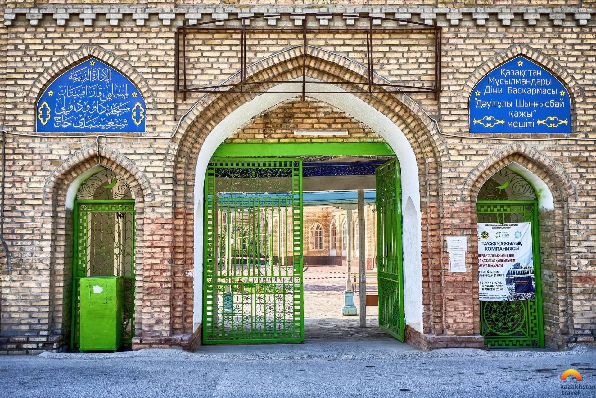 Мечеть «Джами»