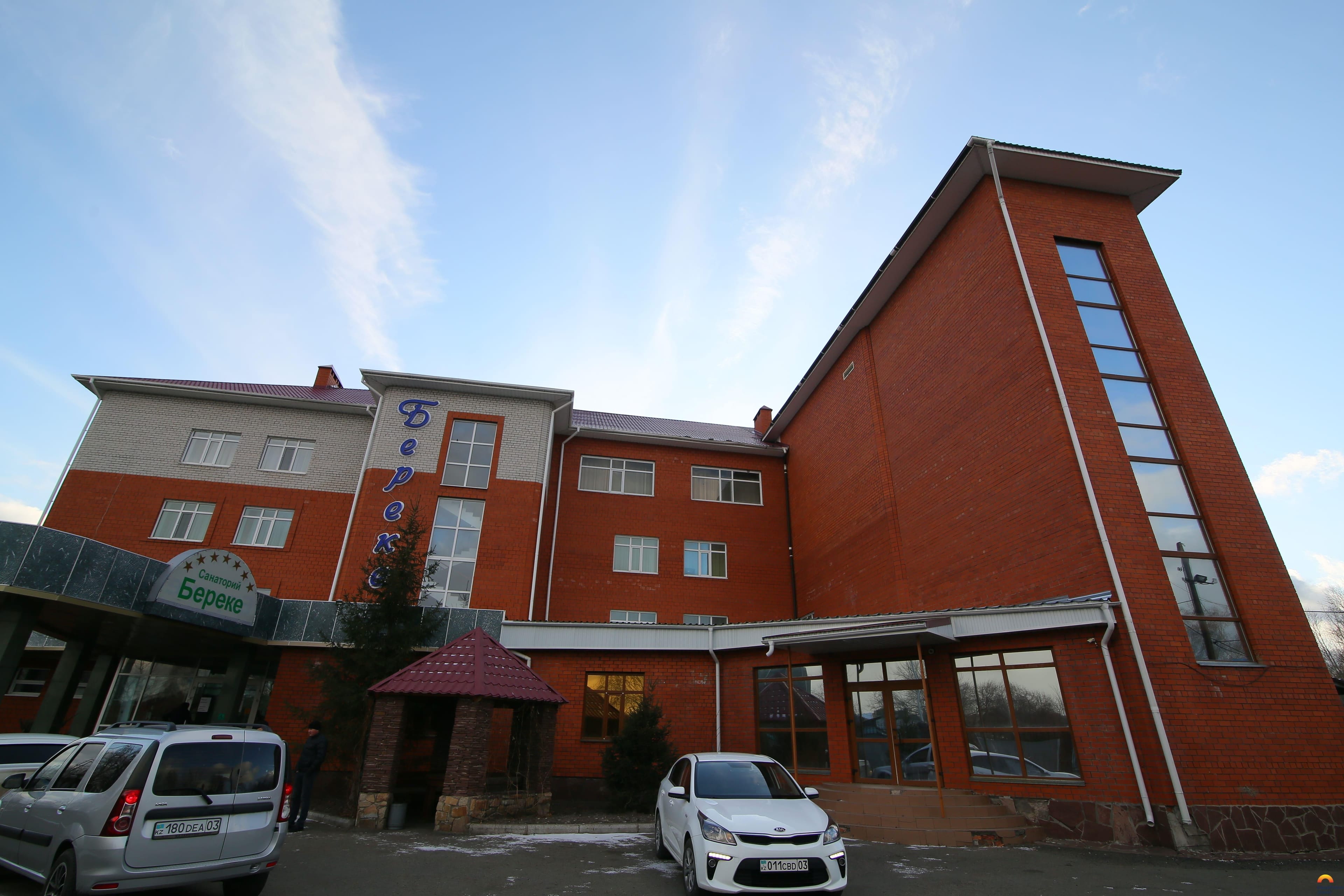 Санаторно - курортный комплекс "Береке"