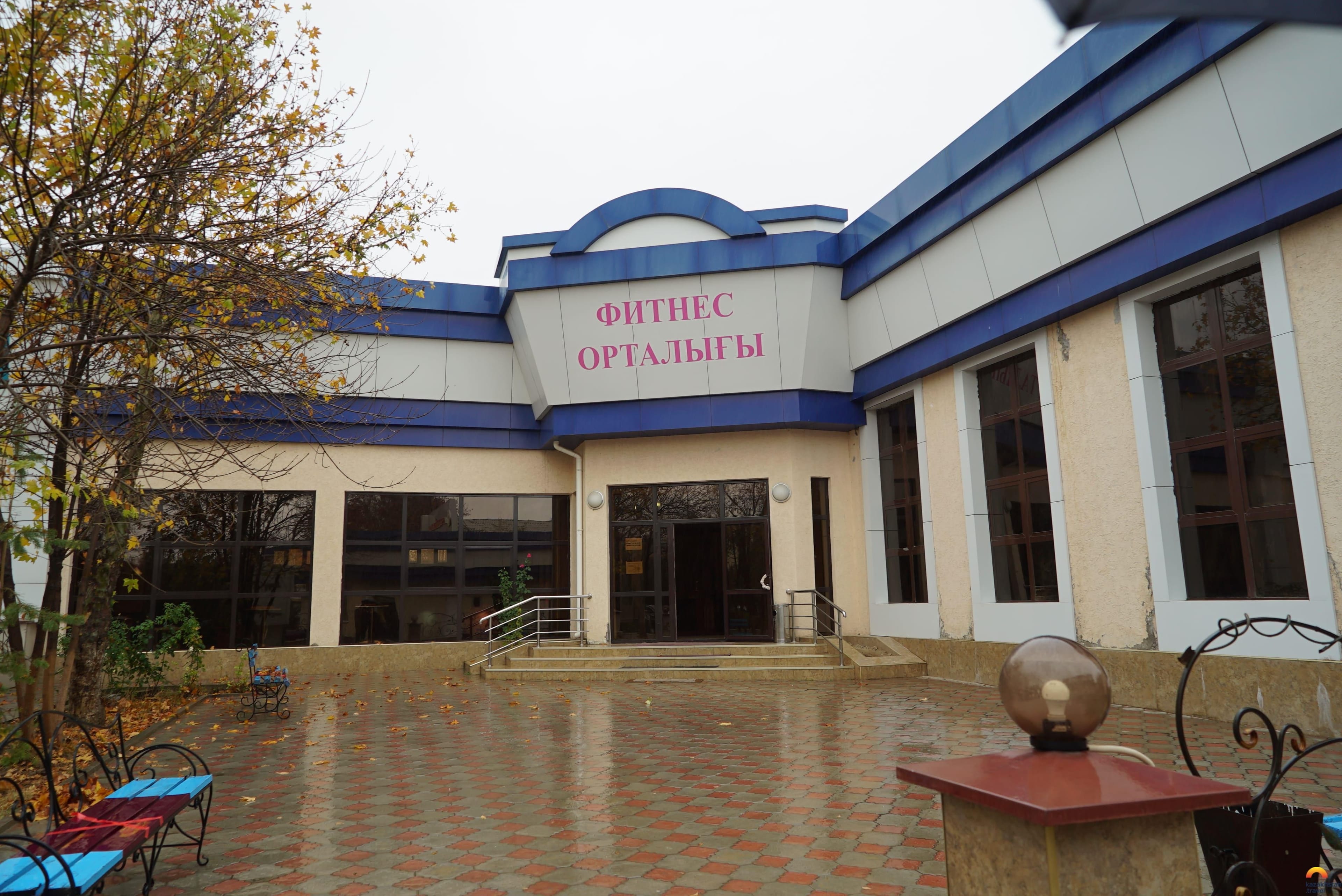 Санаторно-курортный комплекс "Алтынай"