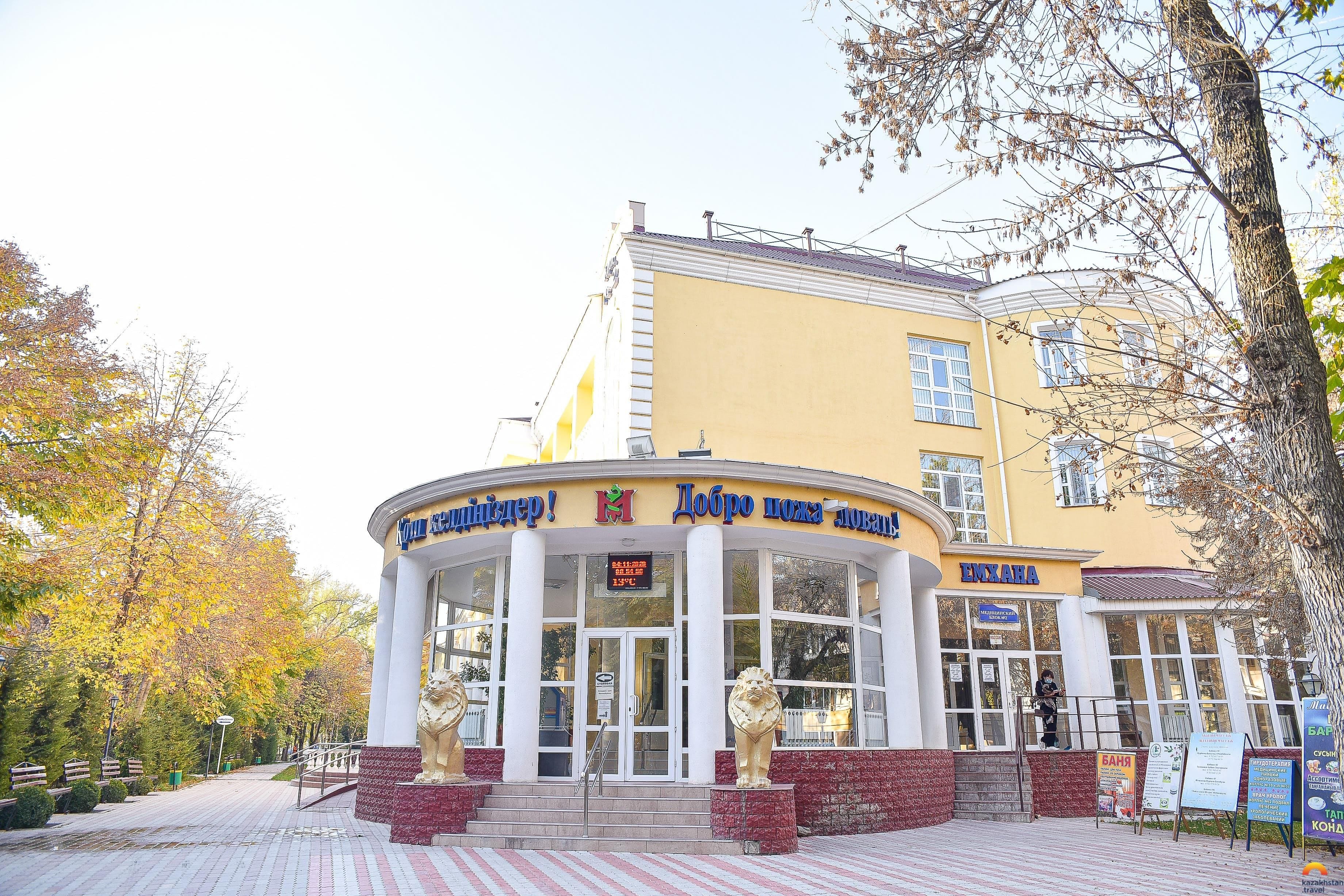 Санаторий "Манкент"