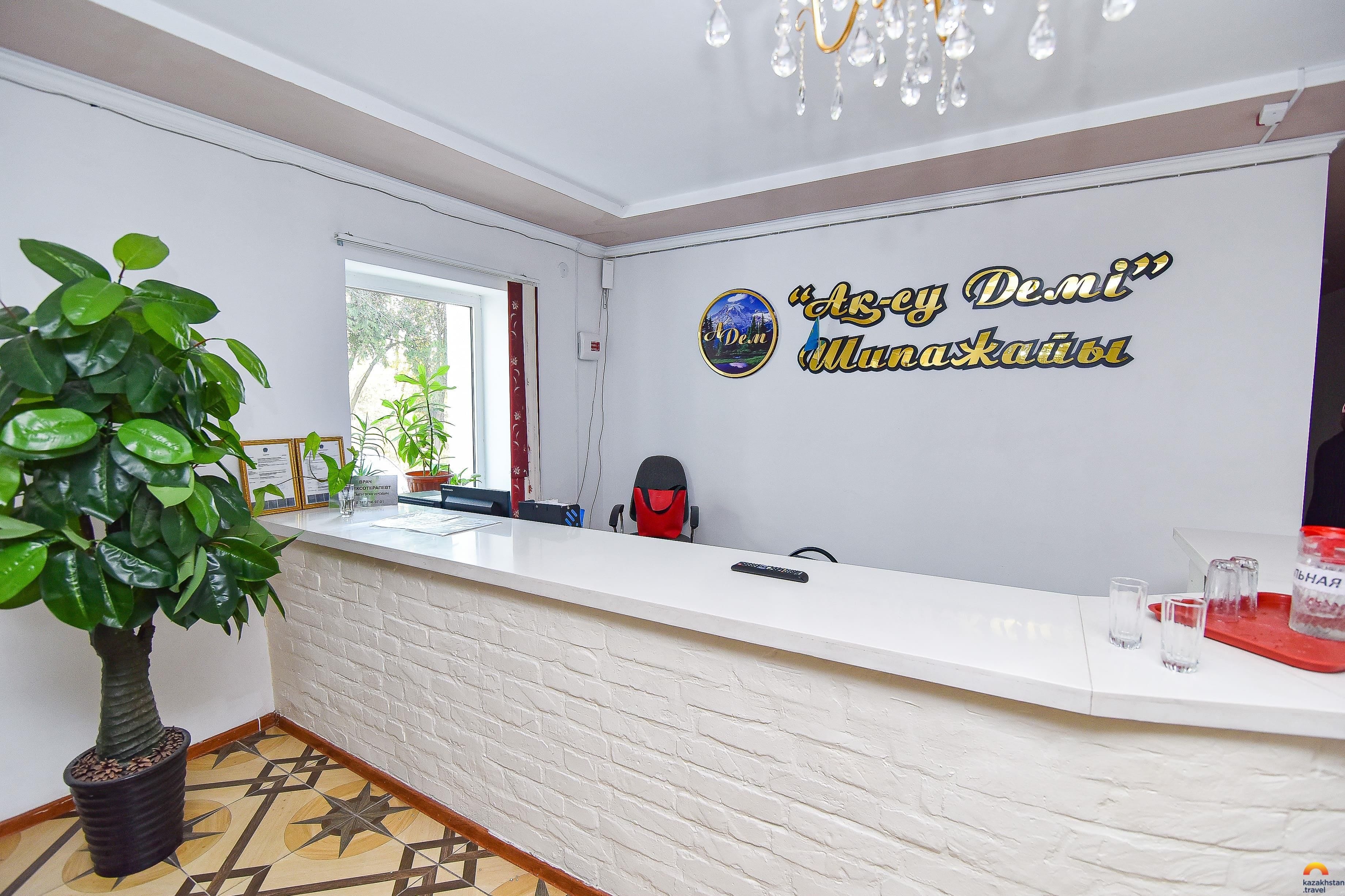 ЛОК "Аксу Демі" 