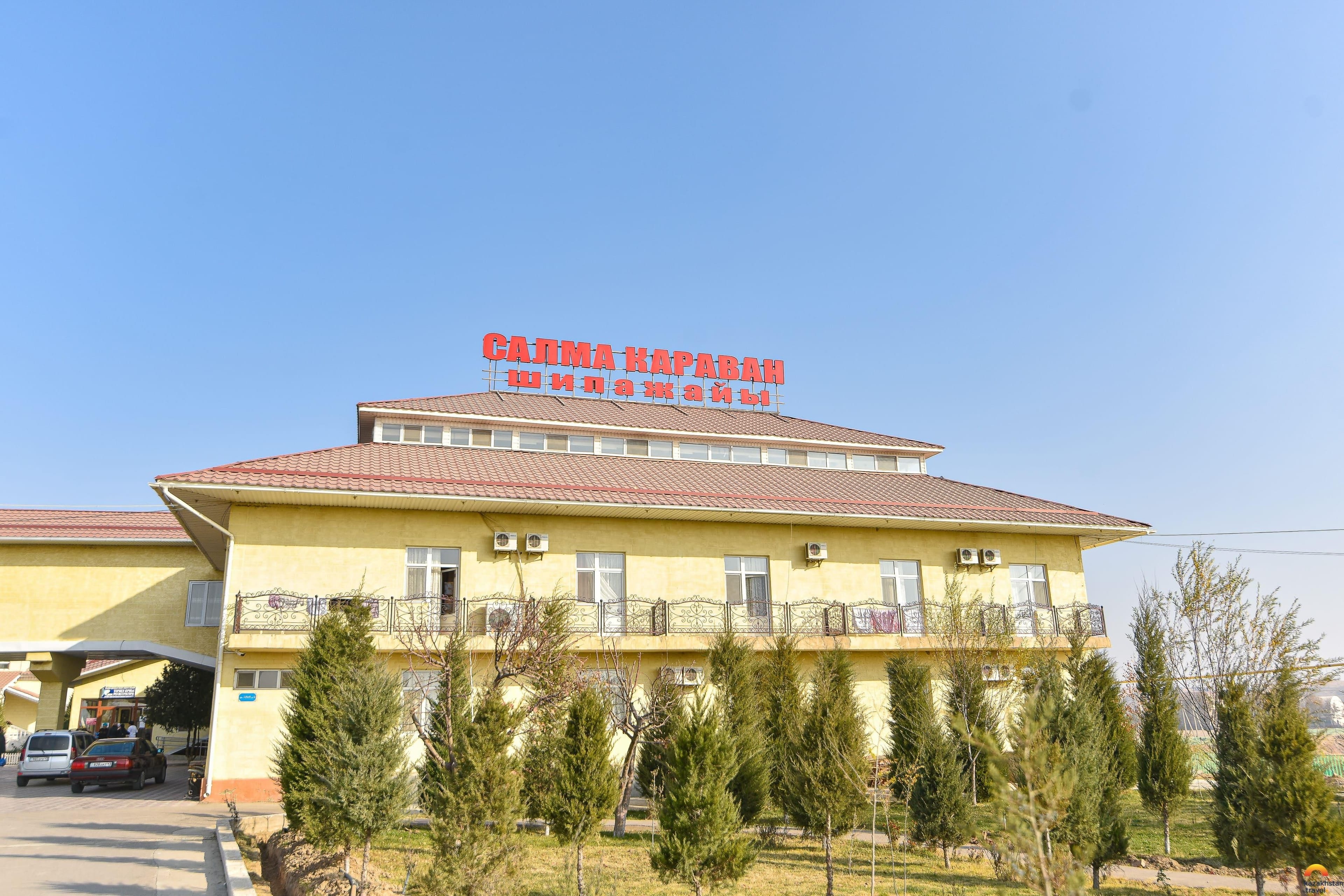 Санаторий "Салма-Караван"