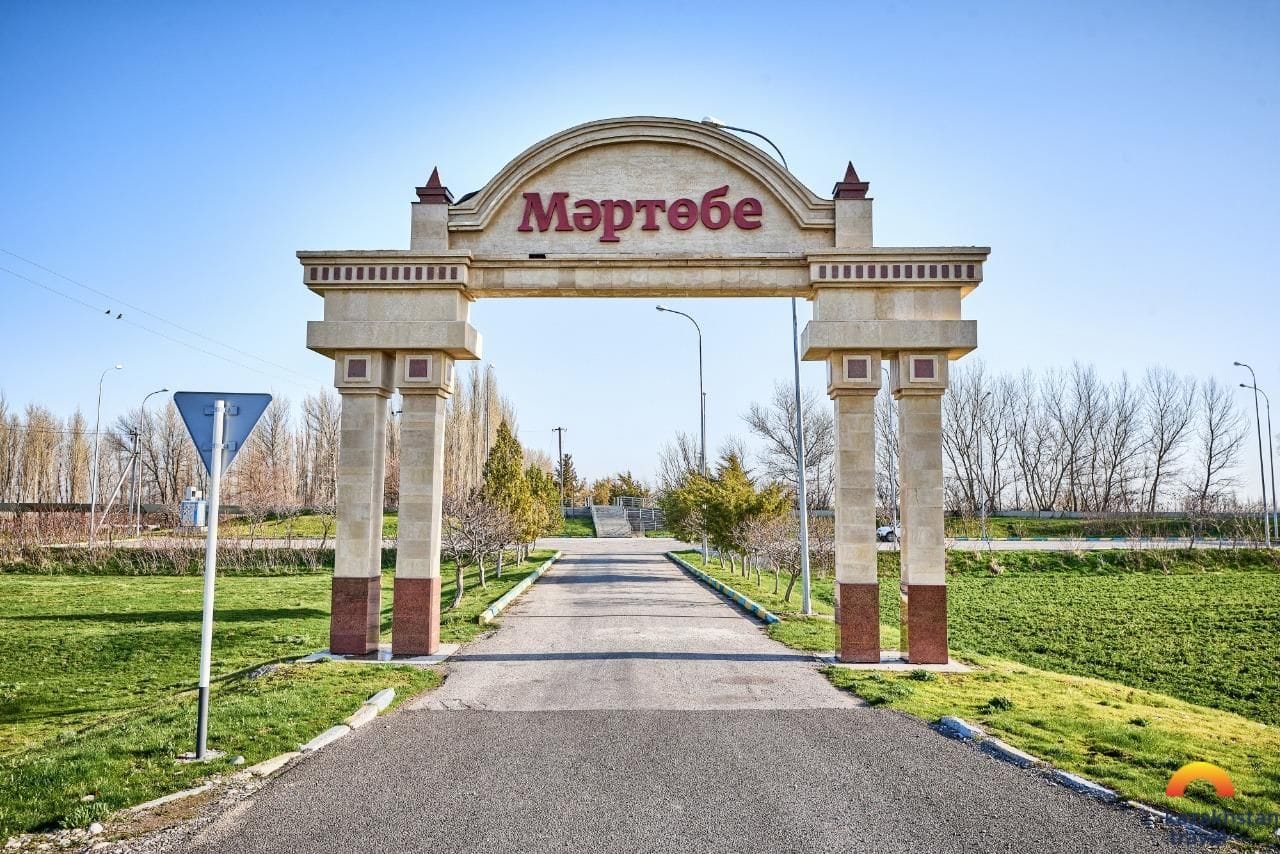 Холм Мартобе