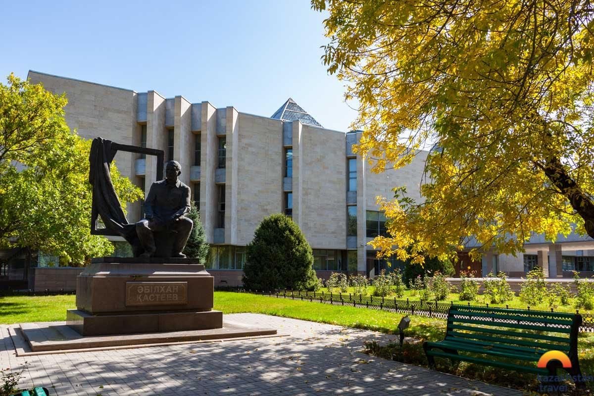 Государственный музей искусств Казахстана им. А.Кастеева