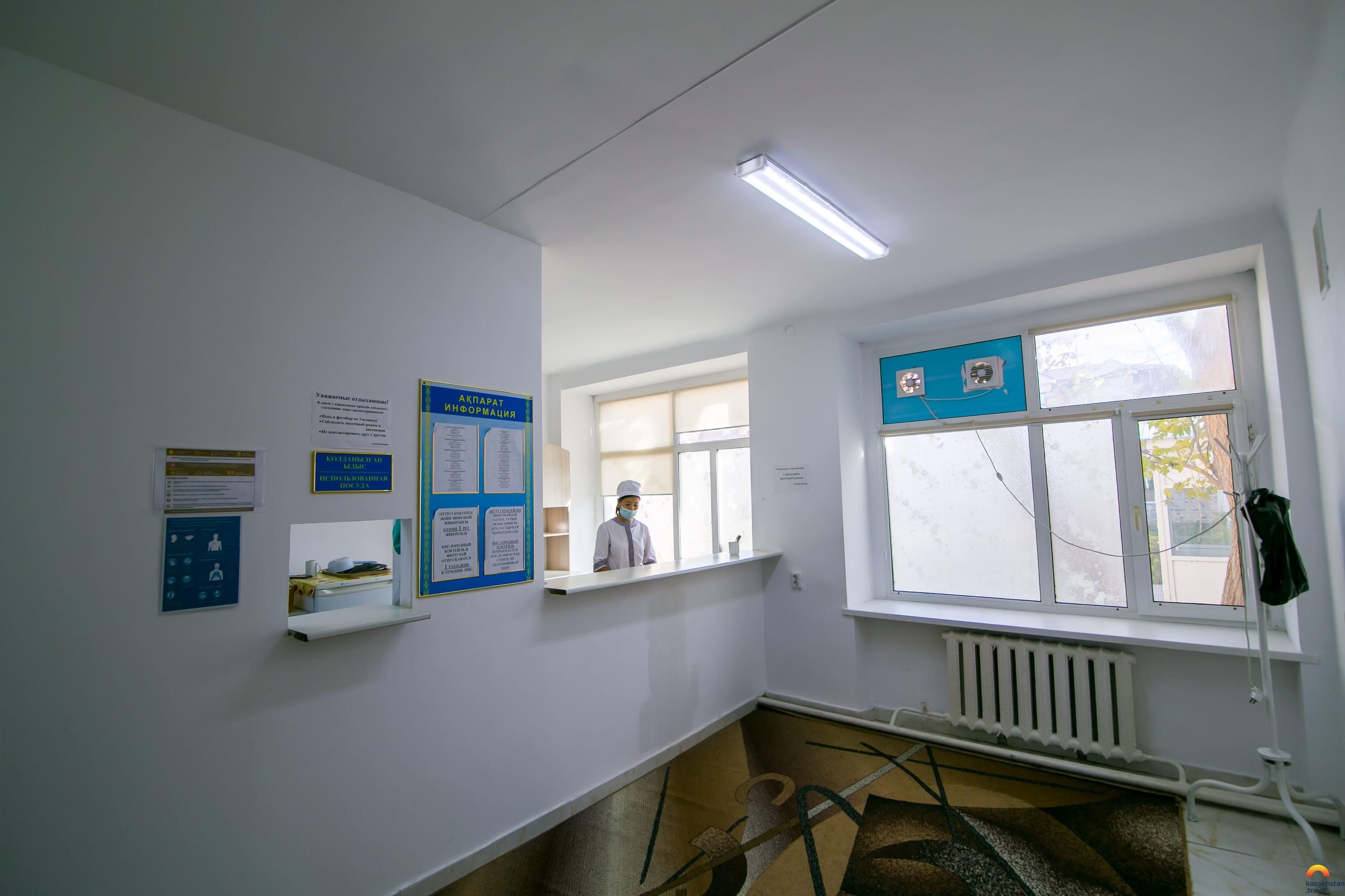 Санаторий "Мойылды"