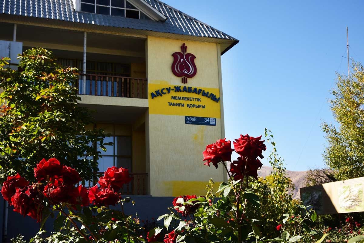 Аксу-Жабаглинский заповедник