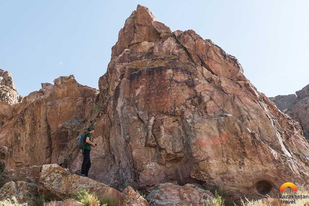 Урочище Тамгалы-Тас