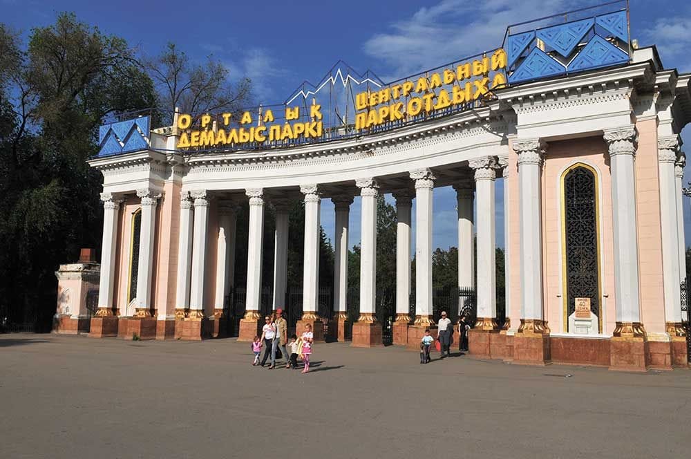 Парк культуры и отдыха имени М. Горького